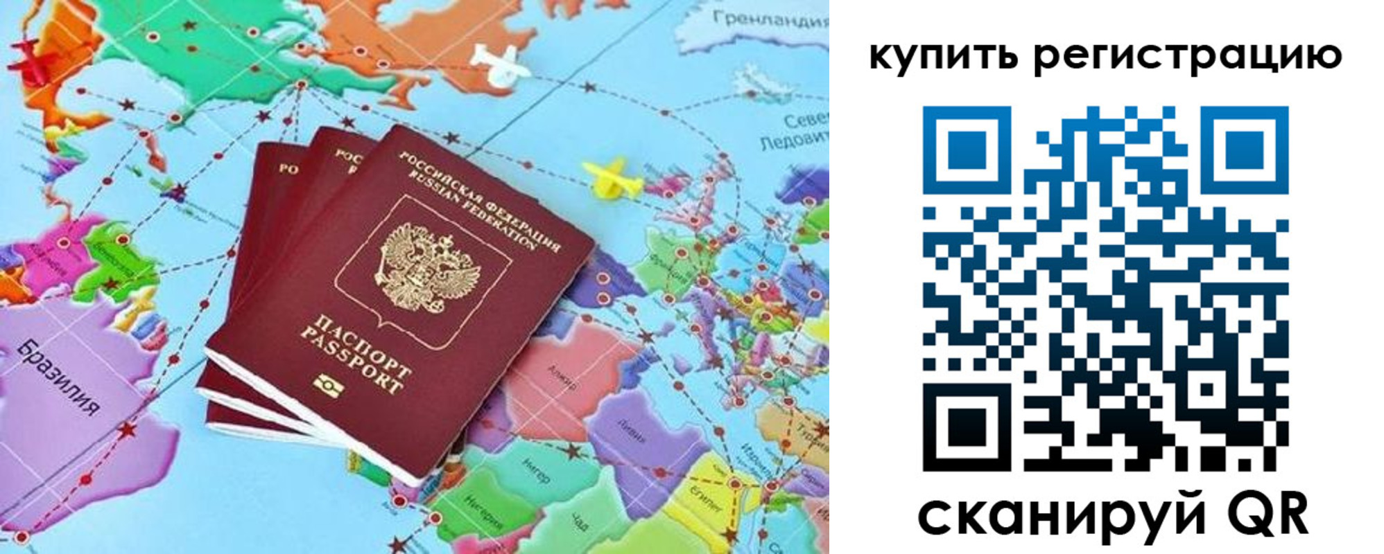 найти адрес прописки в Козловке