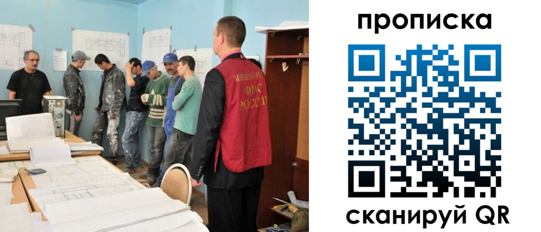 прописка в квартире в Козловке
